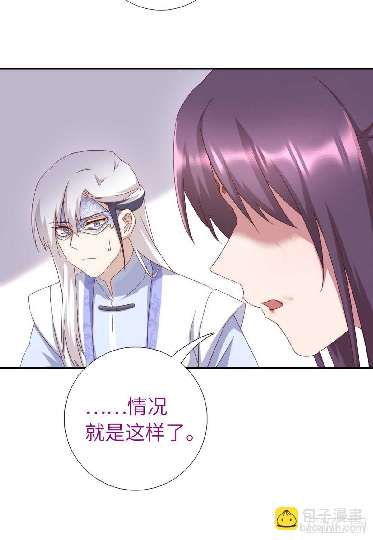 第152话 依靠我吧-第156话