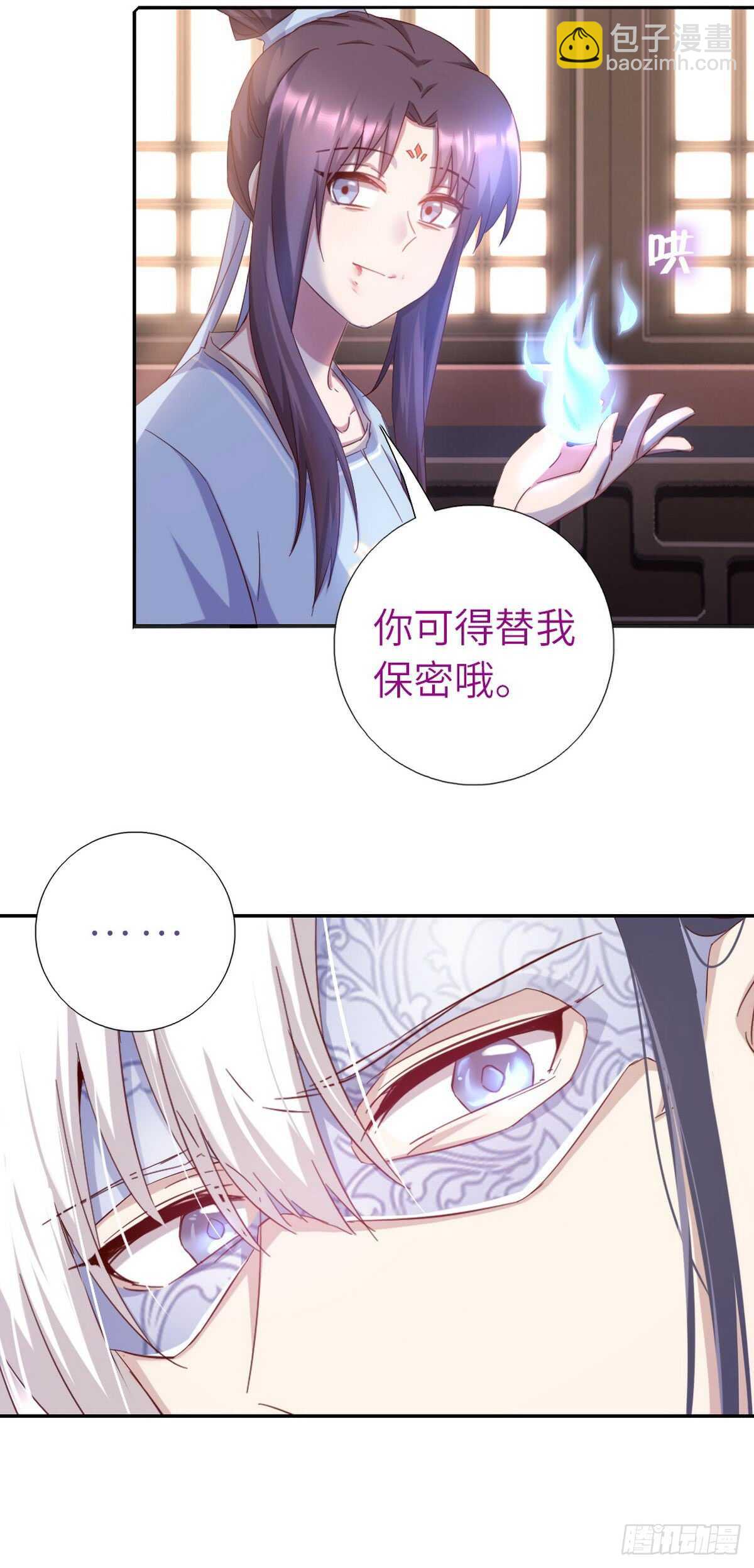 第152话 依靠我吧-第156话