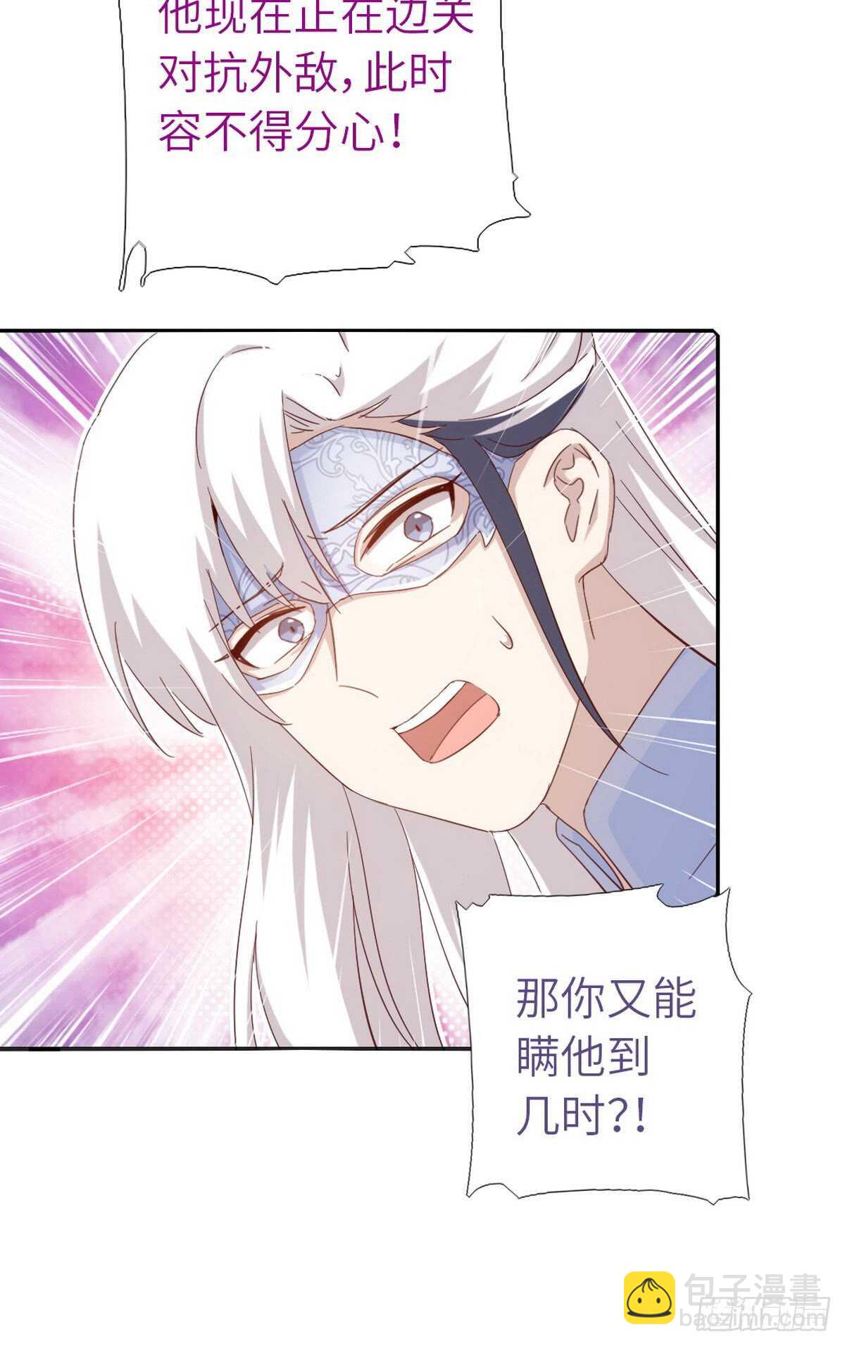 第152话 依靠我吧-第156话