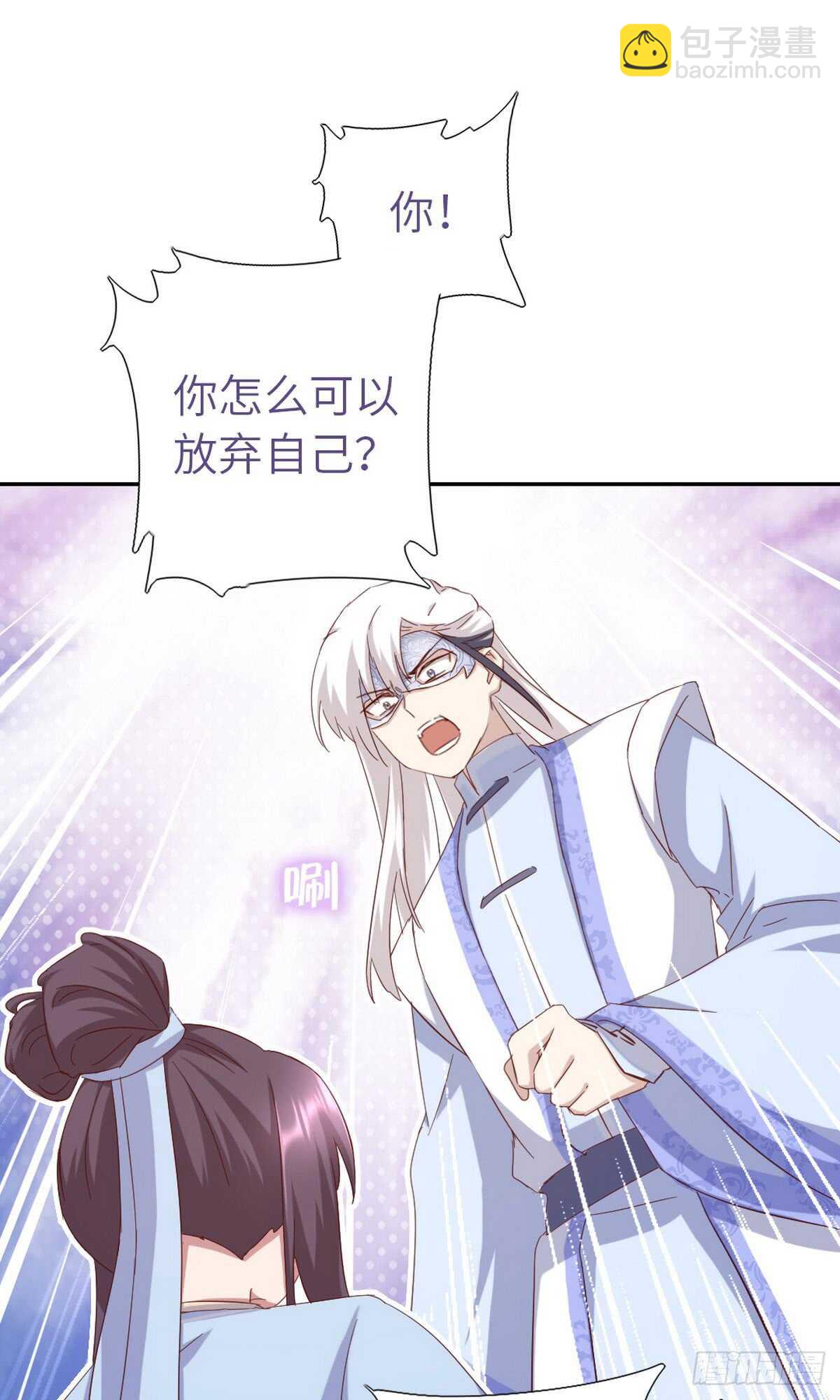 第152话 依靠我吧-第156话