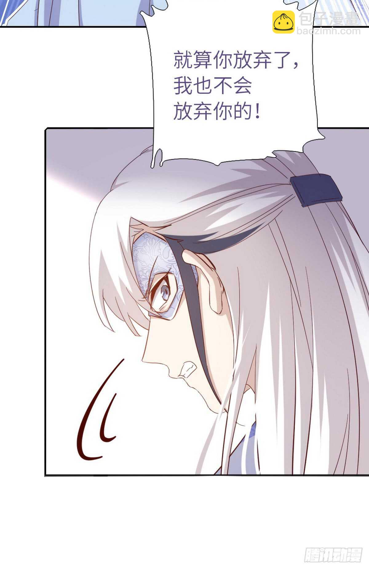 第152话 依靠我吧-第156话