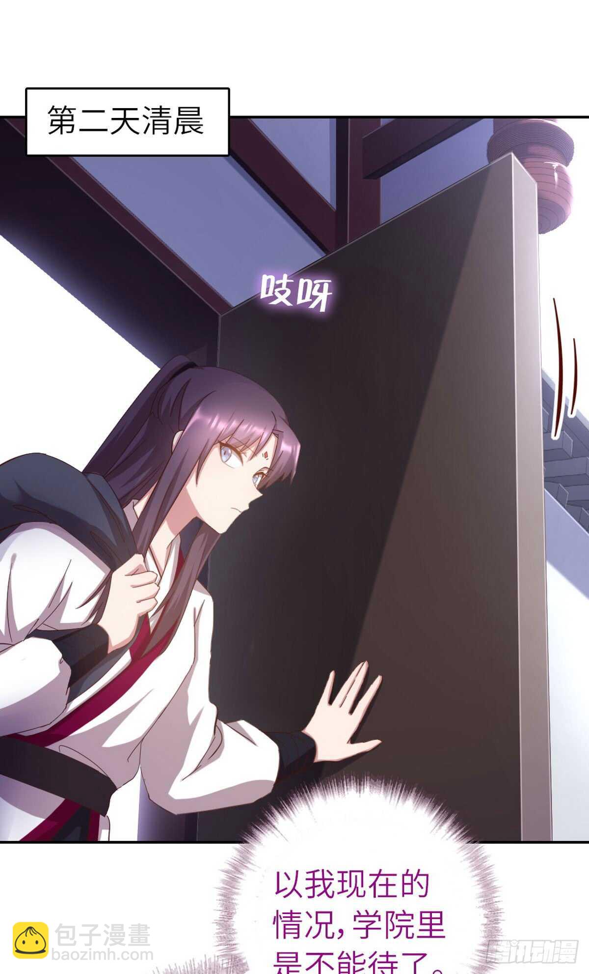 第152话 依靠我吧-第156话