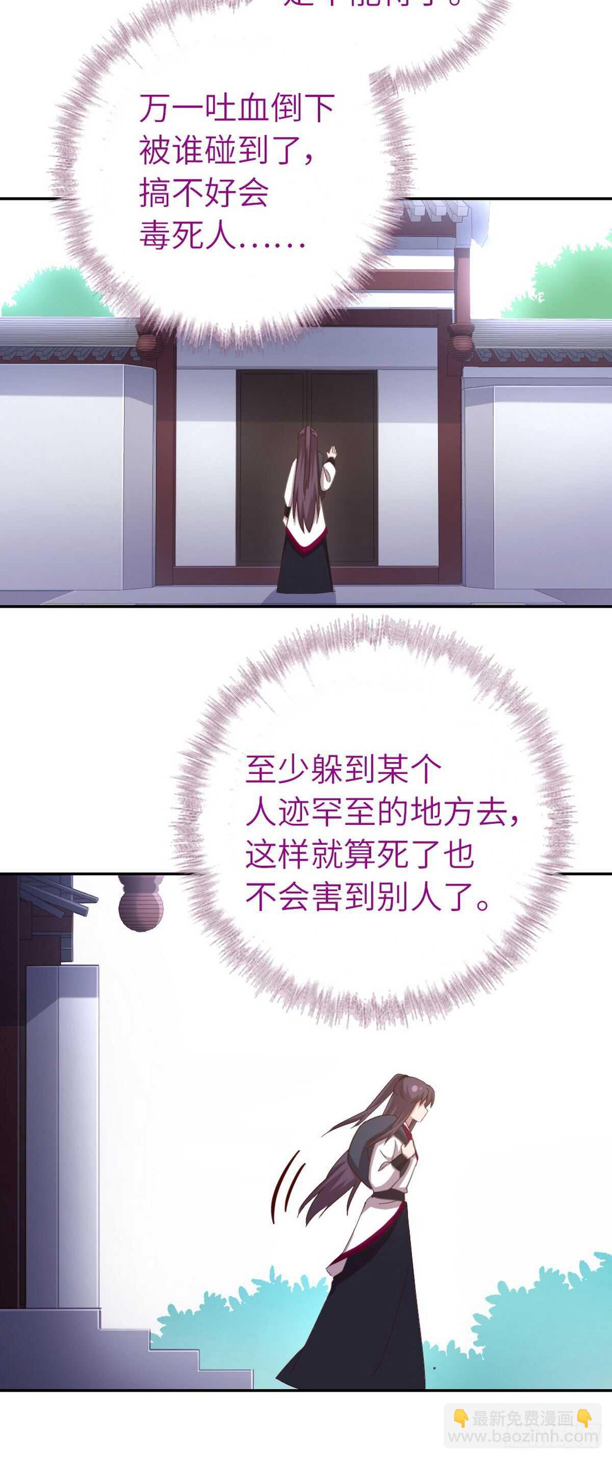 第152话 依靠我吧-第156话