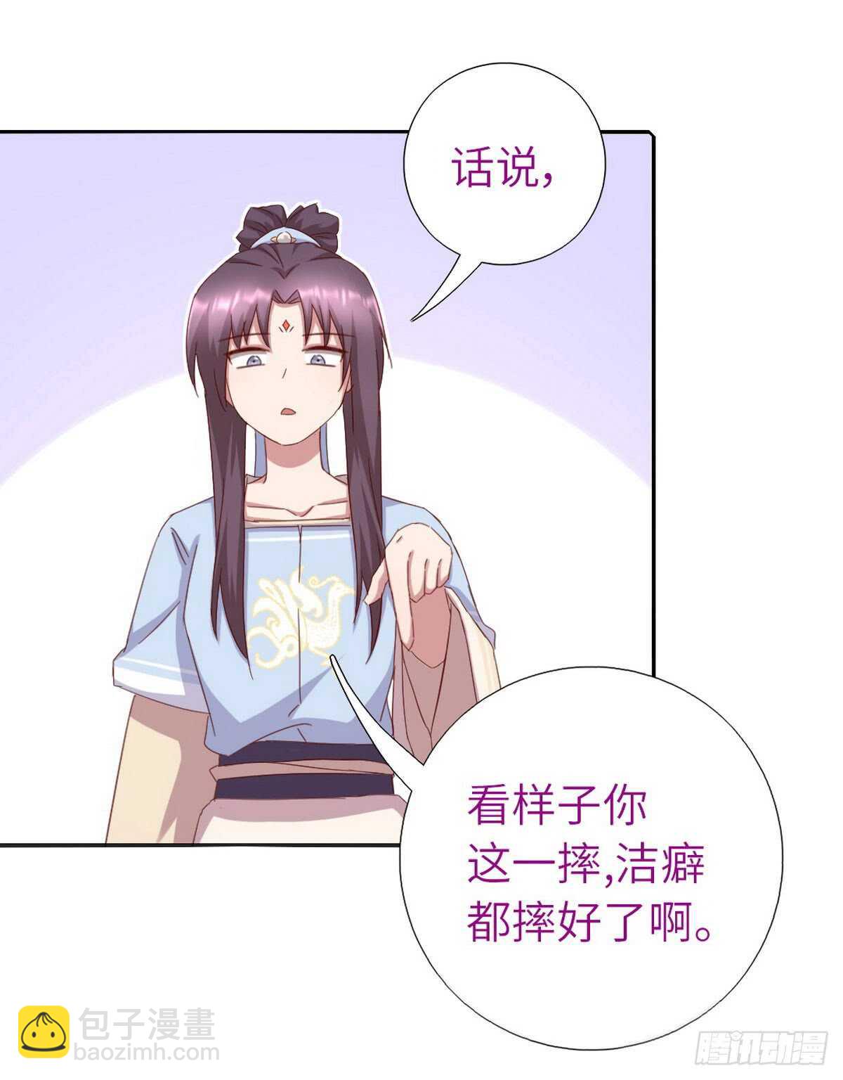 第152话 依靠我吧-第156话