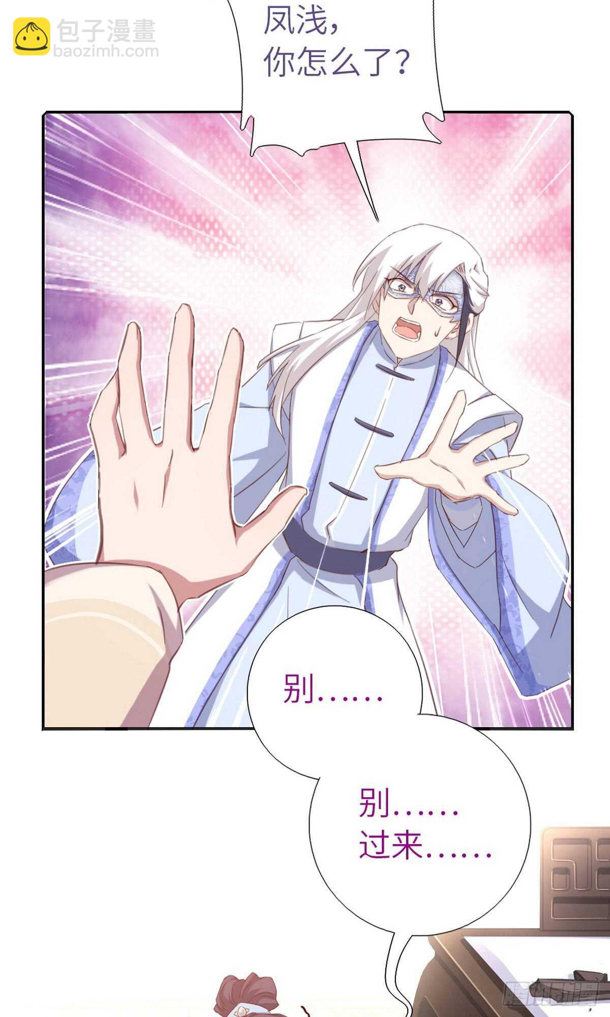 第152话 依靠我吧-第156话