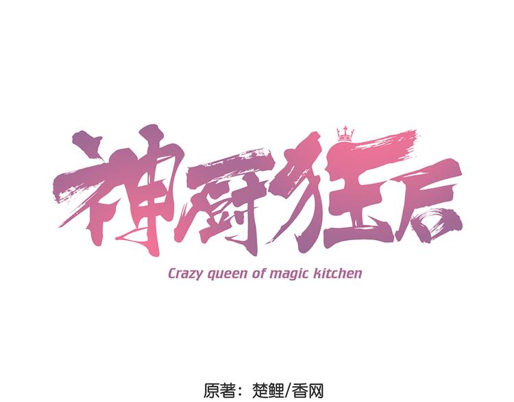 第154话 为她做点事(1/2)-第158话
