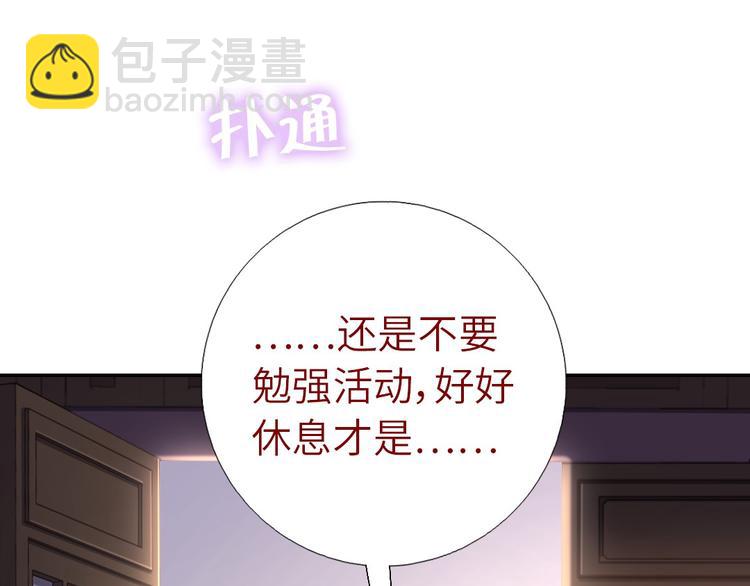 第154话 为她做点事(1/2)-第158话
