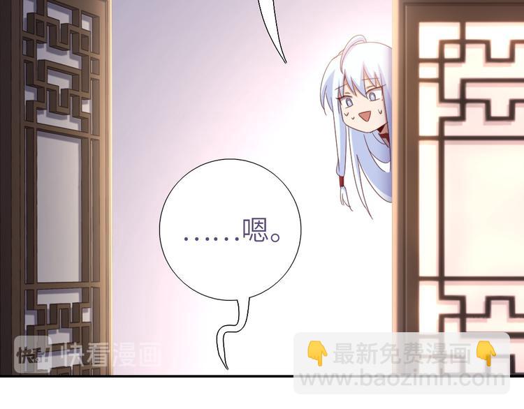 第154话 为她做点事(1/2)-第158话