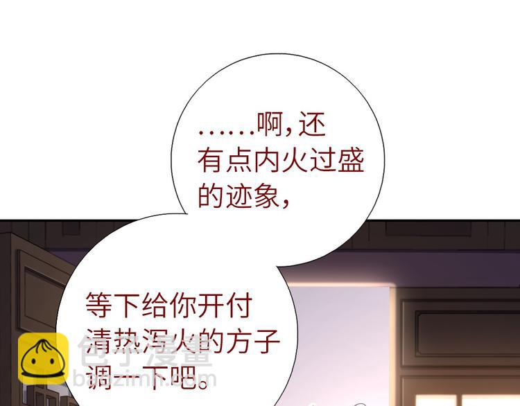 第154话 为她做点事(1/2)-第158话