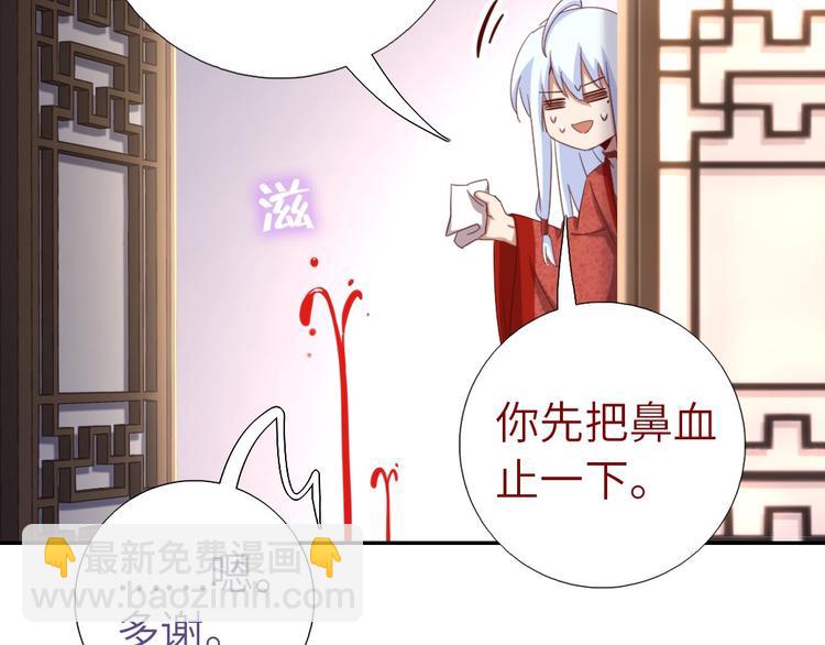 第154话 为她做点事(1/2)-第158话