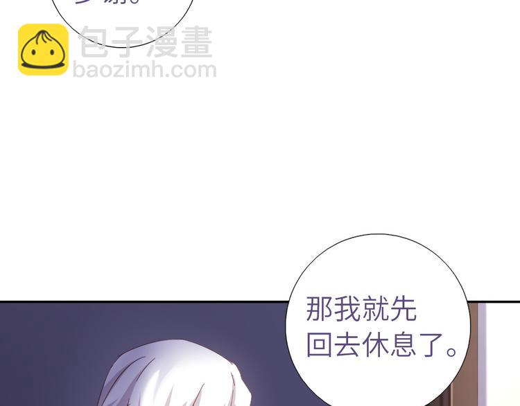 第154话 为她做点事(1/2)-第158话