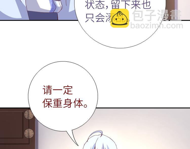 第154话 为她做点事(1/2)-第158话