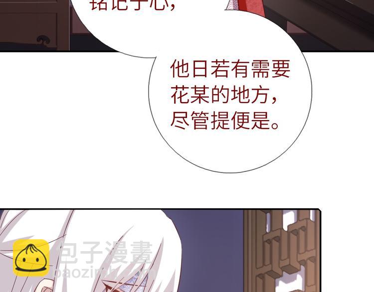 第154话 为她做点事(1/2)-第158话