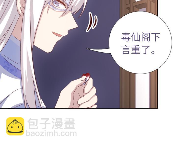 第154话 为她做点事(1/2)-第158话