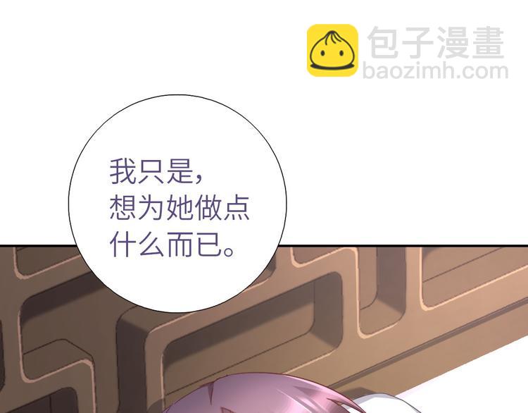 第154话 为她做点事(1/2)-第158话