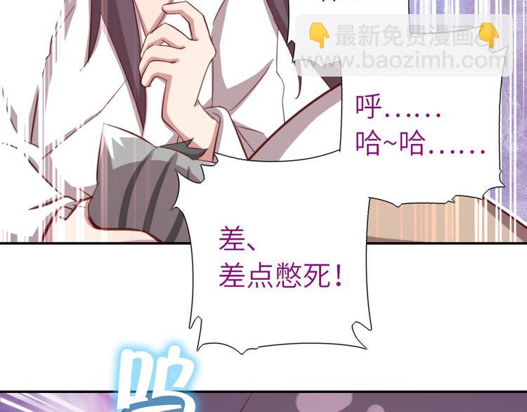 第154话 为她做点事(1/2)-第158话
