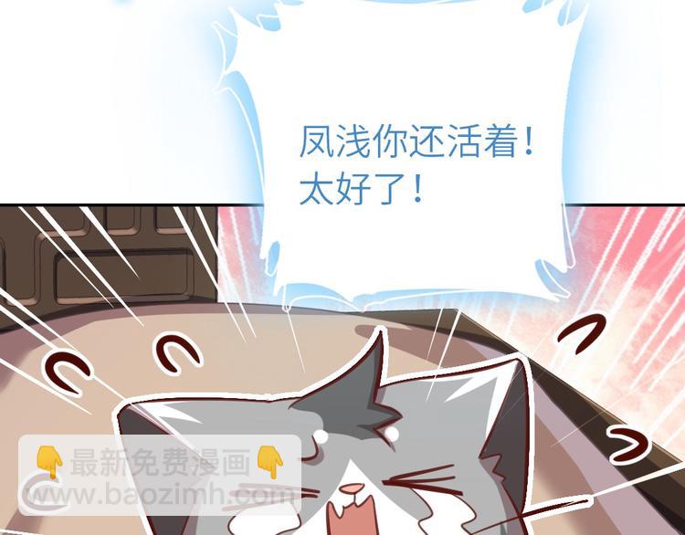 第154话 为她做点事(1/2)-第158话