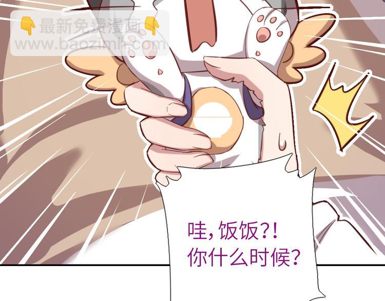 第154话 为她做点事(1/2)-第158话