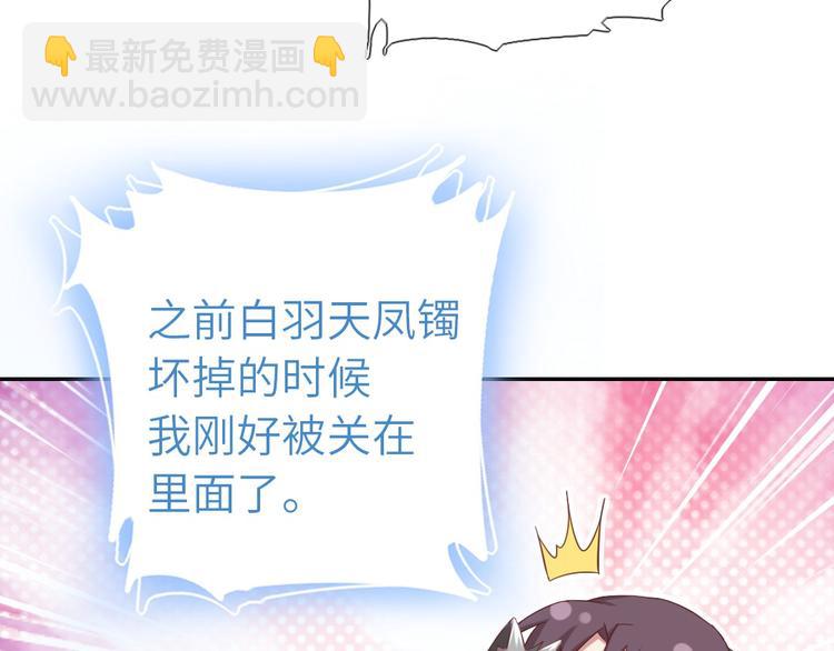 第154话 为她做点事(1/2)-第158话