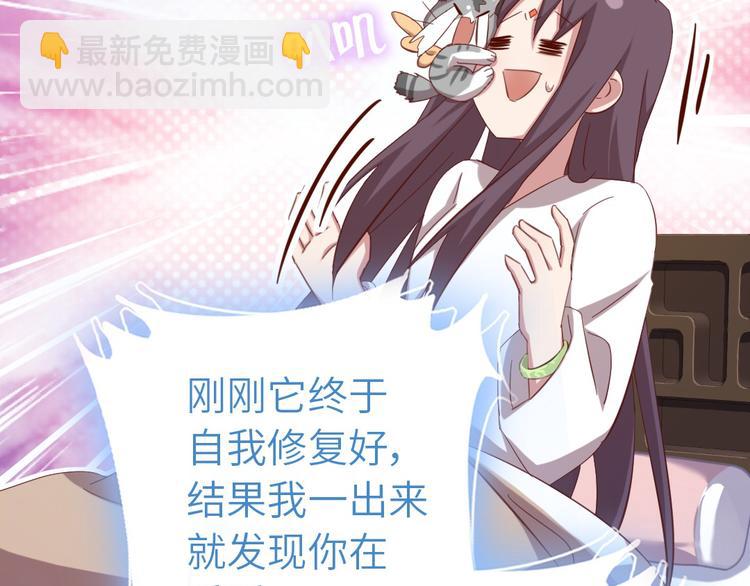 第154话 为她做点事(1/2)-第158话