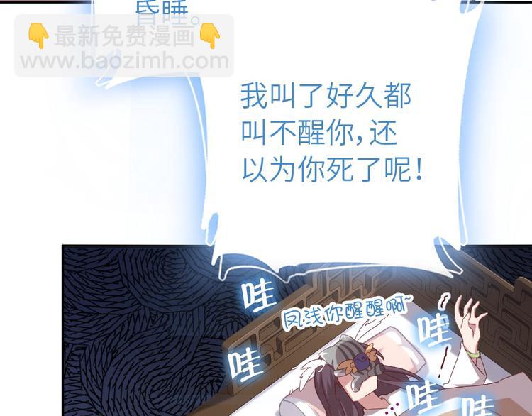 第154话 为她做点事(1/2)-第158话