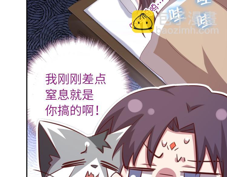 第154话 为她做点事(1/2)-第158话