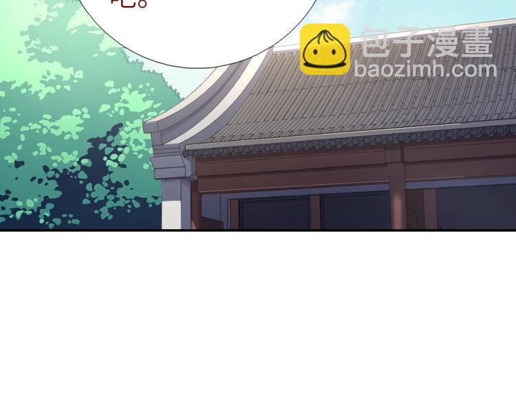 第154话 为她做点事(1/2)-第158话