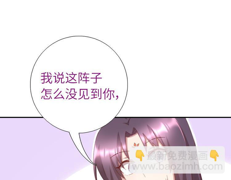 第154话 为她做点事(1/2)-第158话