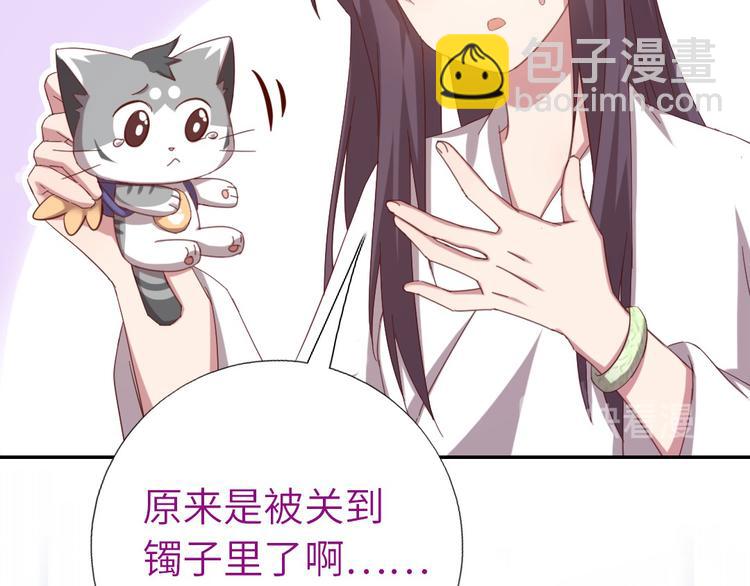 第154话 为她做点事(1/2)-第158话