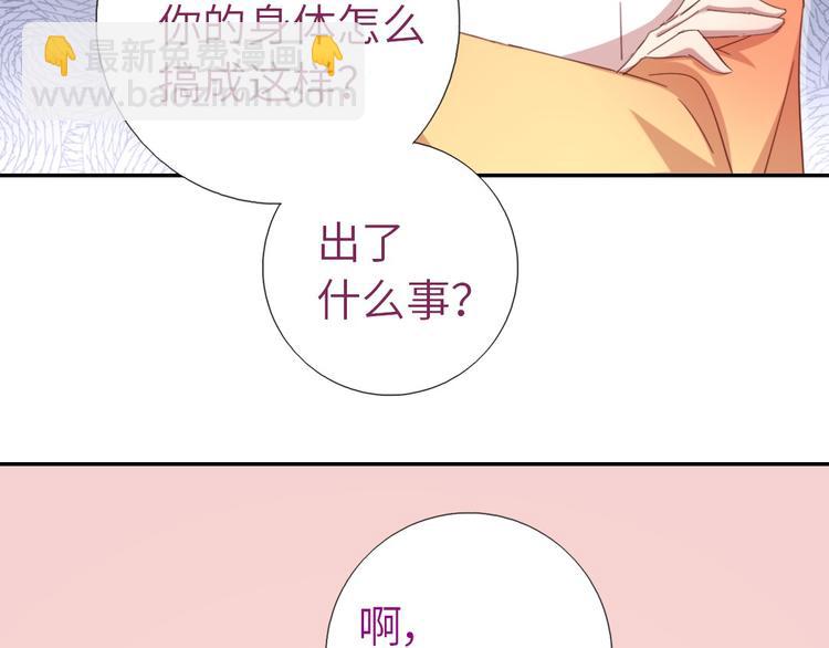 第154话 为她做点事(1/2)-第158话