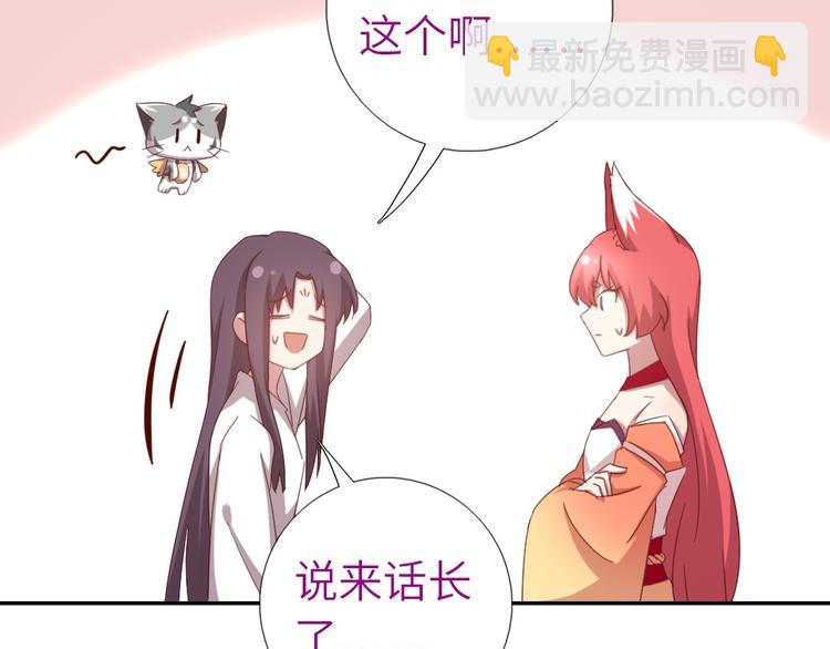 第154话 为她做点事(1/2)-第158话