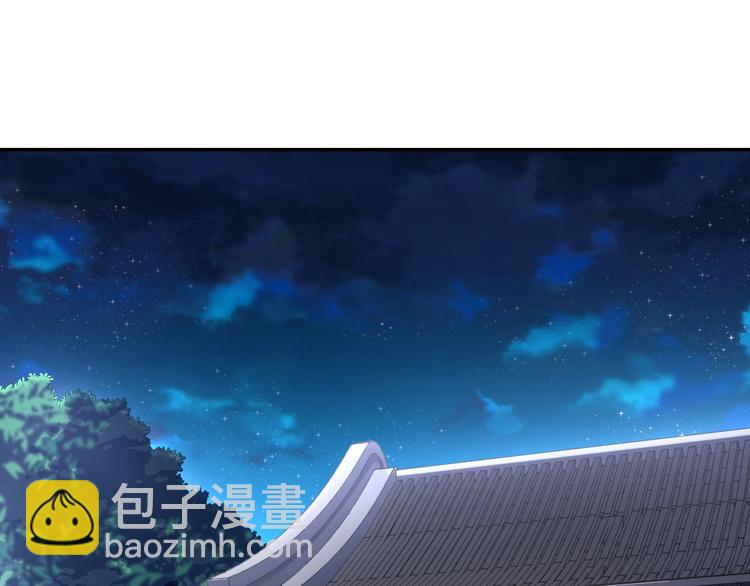 第154话 为她做点事(1/2)-第158话