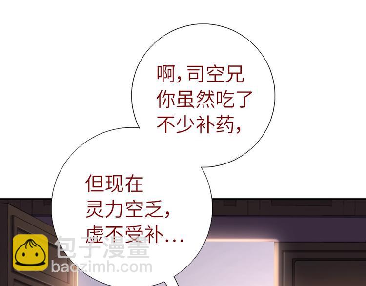 第154话 为她做点事(1/2)-第158话
