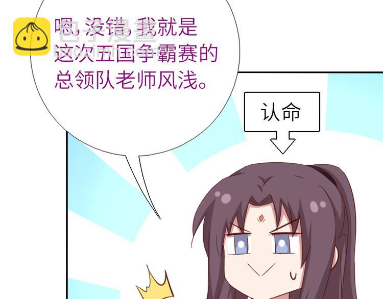 第156话 又见面了！(1/2)-第160话