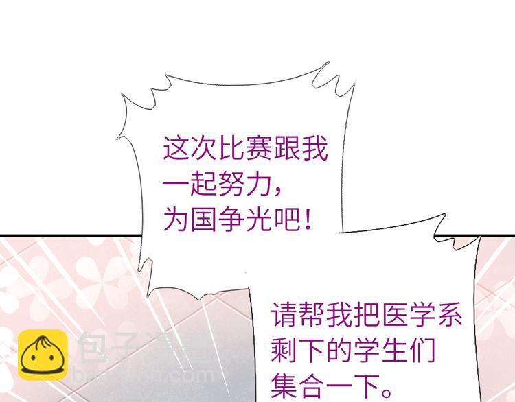 第156话 又见面了！(1/2)-第160话