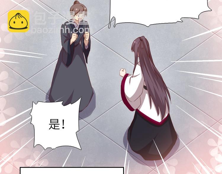第156话 又见面了！(1/2)-第160话