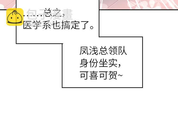 第156话 又见面了！(1/2)-第160话
