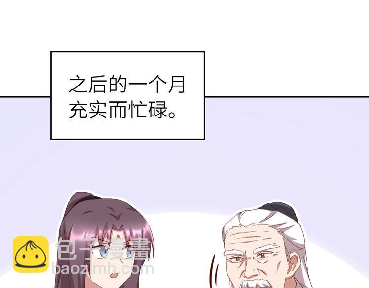 第156话 又见面了！(1/2)-第160话