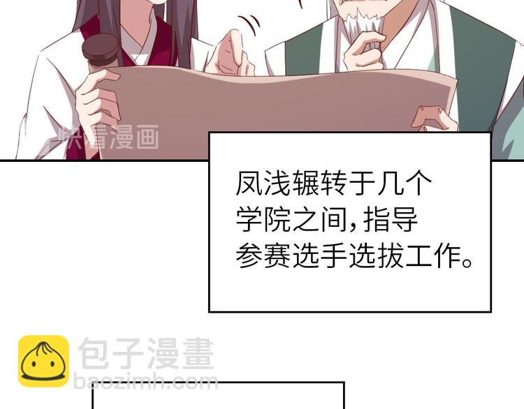 第156话 又见面了！(1/2)-第160话