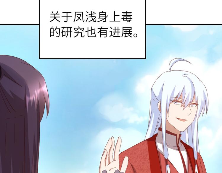 第156话 又见面了！(1/2)-第160话