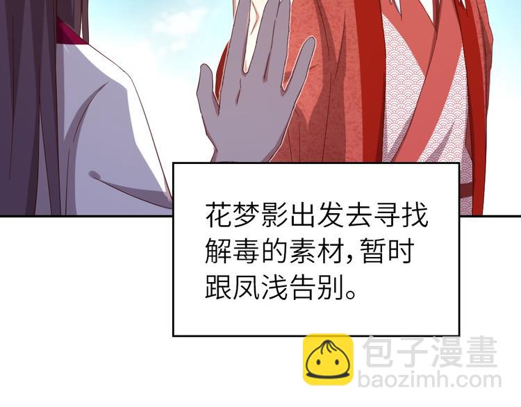 第156话 又见面了！(1/2)-第160话