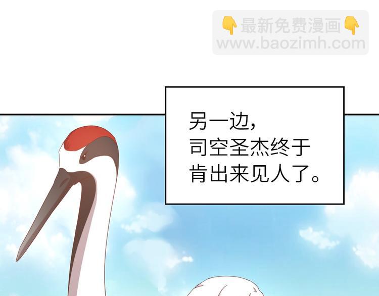 第156话 又见面了！(1/2)-第160话