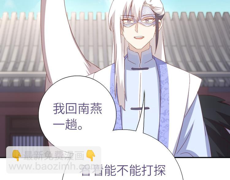 第156话 又见面了！(1/2)-第160话