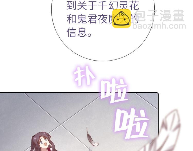 第156话 又见面了！(1/2)-第160话