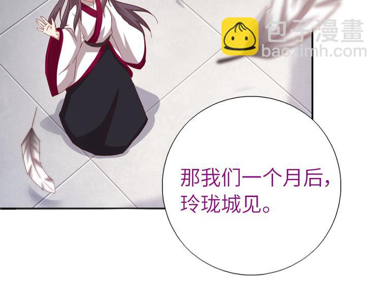 第156话 又见面了！(1/2)-第160话