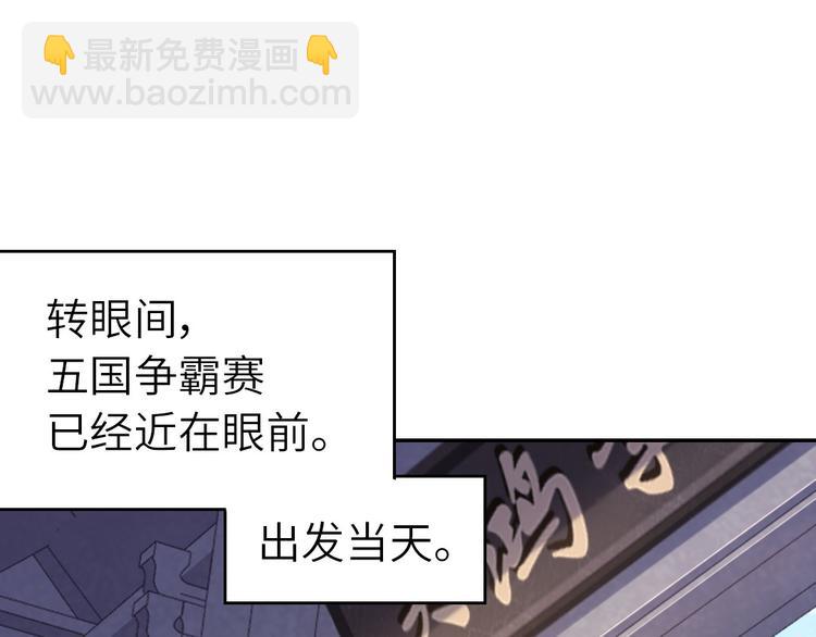 第156话 又见面了！(1/2)-第160话