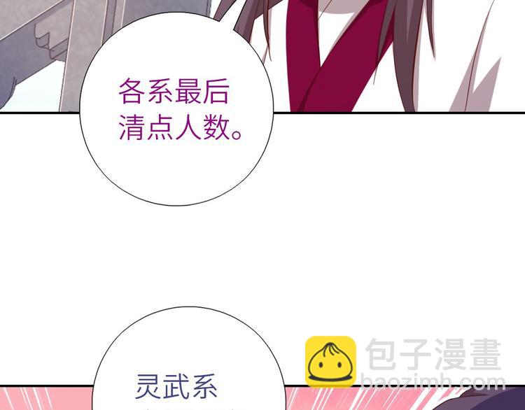 第156话 又见面了！(1/2)-第160话