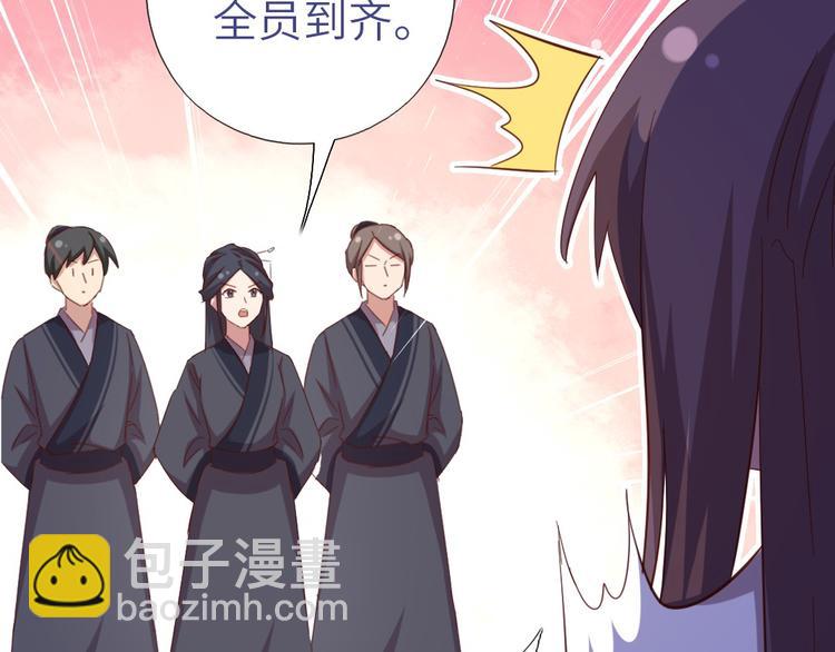 第156话 又见面了！(1/2)-第160话