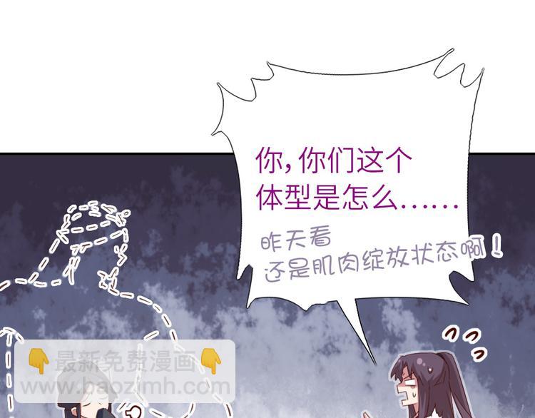 第156话 又见面了！(1/2)-第160话
