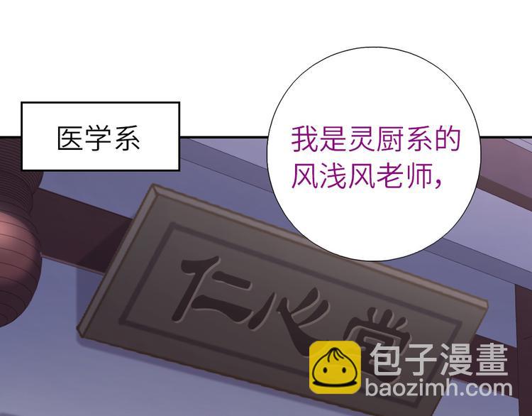 第156话 又见面了！(1/2)-第160话